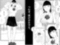 【片想い】つむぎがドS男に調教されてた。【3】