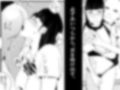 【片想い】つむぎがドS男に調教されてた。【3】