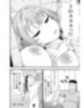 皮化代行