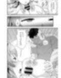 皮化代行