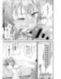 皮化代行