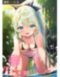 発情アイドル催●調教 ロリ巨乳のみのりちゃんを調教しまくってセックス中毒のマゾ雌に墜とすお話