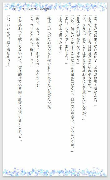 サンプル-魔道兵器マギアーム - サンプル画像