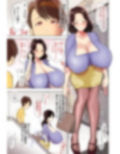 肉食お母さんとわからせるまで連続中出し