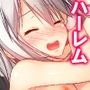 発情美少女達が王様候補の僕に子種を迫る学園生活！ 6巻