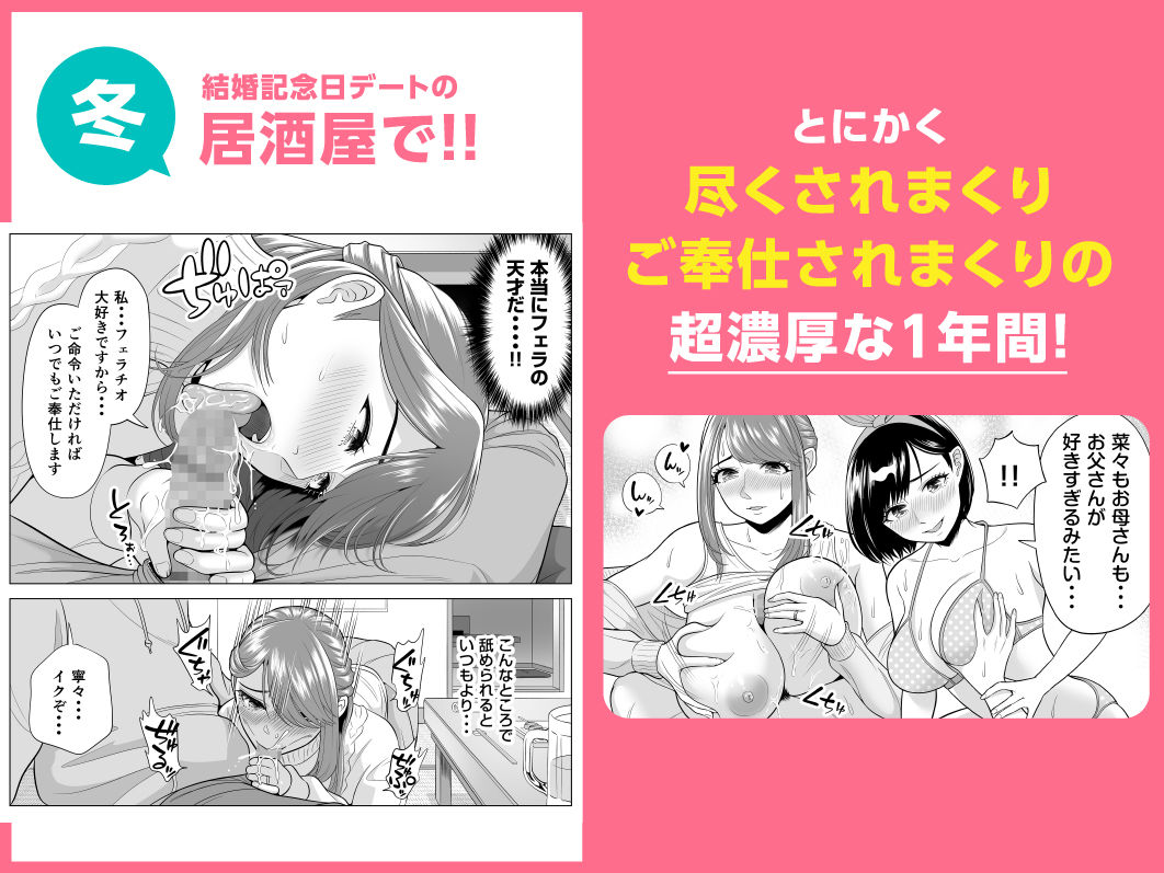 エロマンガ妻と連れ子が同じ人（俺）を好きになるのは遺伝子的に当然！？その2ハーレムdmm18fanzaの画像