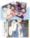 過激レイヤーに憤怒！陰キャカメコの反撃コスえっち 5巻
