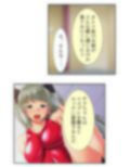 過激レイヤーに憤怒！陰キャカメコの反撃コスえっち 5巻