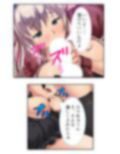過激レイヤーに憤怒！陰キャカメコの反撃コスえっち 5巻