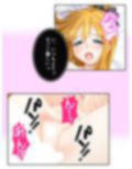 一般人だけど魔王と戦うハメになった、性的な意味で 5巻