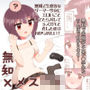 無知で生意気なゲーマー少女にエロいことしてたらバレてメス○キと化したのでわからせたい！