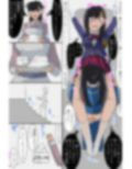 ド変態ふたなり家族