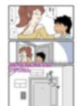 モブ顔の好色団地妻たち・5 新婚のふじこさん