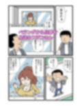 モブ顔の好色団地妻たち・5 新婚のふじこさん
