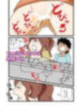 モブ顔の好色団地妻たち・5 新婚のふじこさん