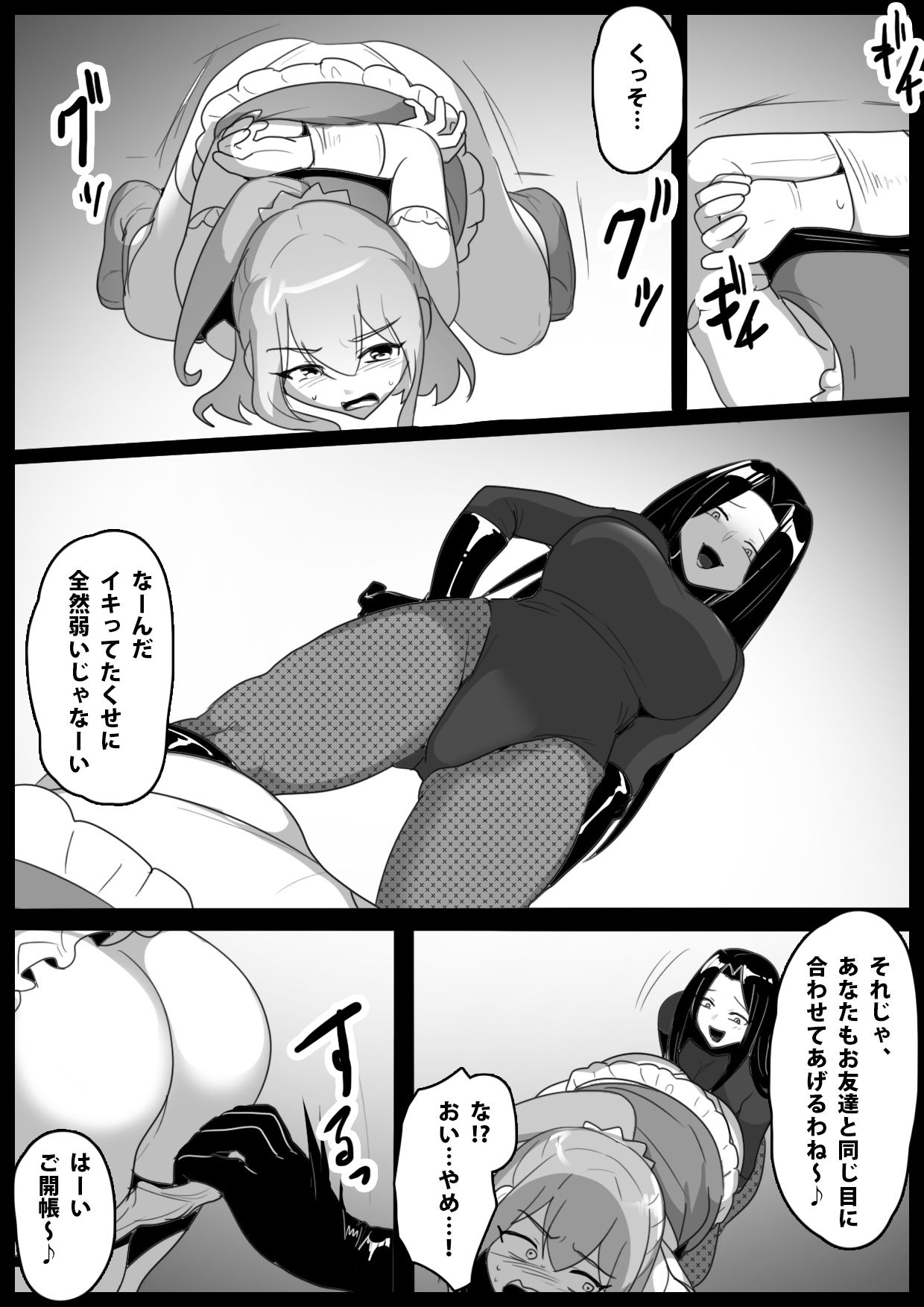 魔法少女が人格排泄させられ箱に詰められるお話_6