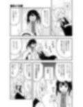 お兄ちゃんはおしまい！総集編（16）（17）（18）