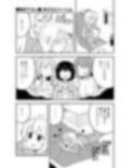 お兄ちゃんはおしまい！総集編（16）（17）（18）