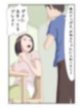 巨乳姉はスケ乳に欲情されても天然すぎて拒めない
