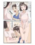 巨乳姉はスケ乳に欲情されても天然すぎて拒めない