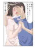 巨乳姉はスケ乳に欲情されても天然すぎて拒めない
