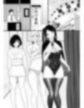 がくさい