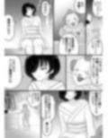 がくさい