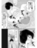 がくさい