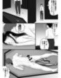 がくさい