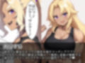 ワケアリ〜爆乳褐色ジムインストラクター・サンディの場合〜