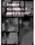 ハルくんと雪奈センパイ2