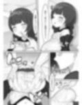 睡●中の師匠にえっちな悪戯しまくる本