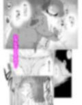 天然人妻NTR調教