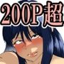 好きなあの娘と逃げる話。