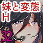 引き寄せる血 繋ぎとめる鎖