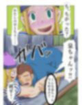 フロンティア泉