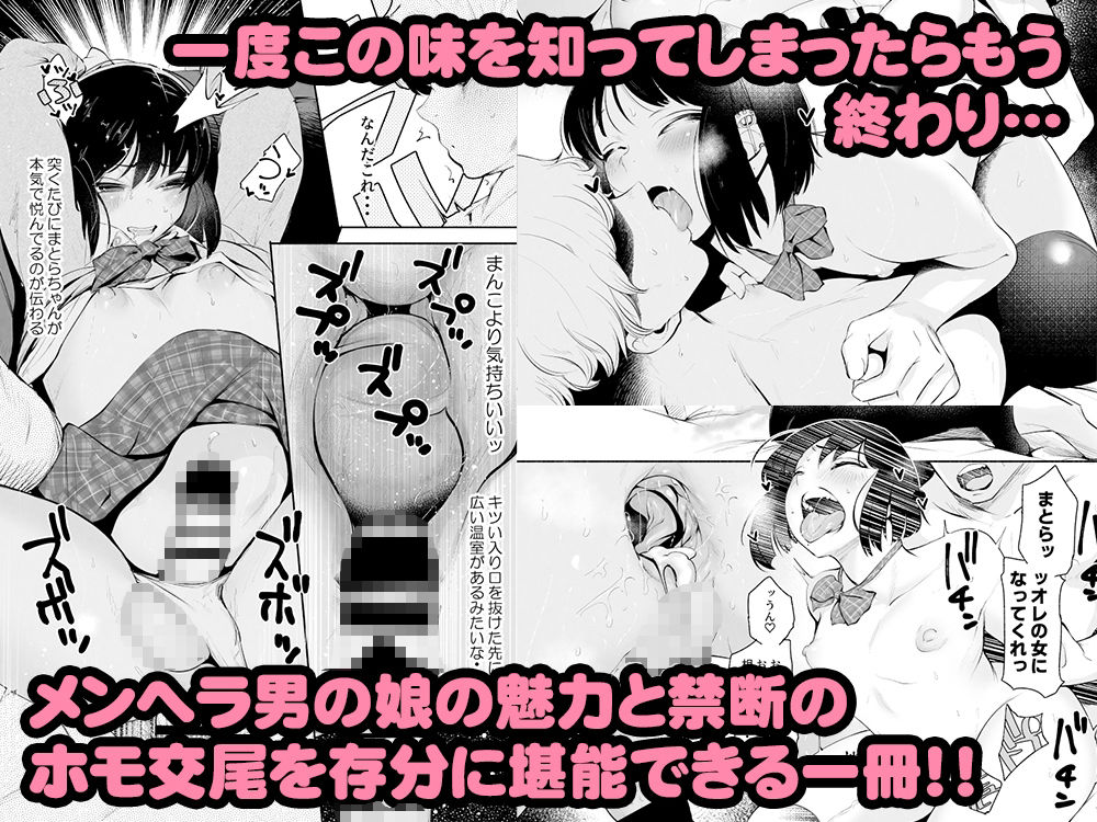 Δ9Addictのエロマンガマッチングアプリくん成人向けdmm18fanzaの画像