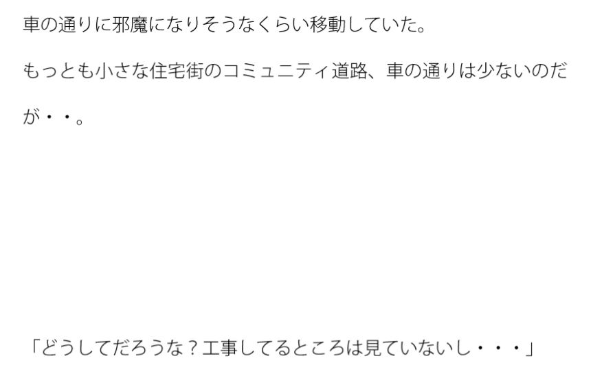 【無料】移動した電柱のスケッチ 画像3