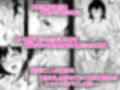 彼女は湯けむりの中で寝取られる