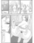 デビルハンター家畜化調教