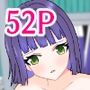 悪魔のチカラで女を好きにする