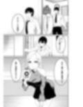 訳ありのお隣さんの相談に乗る話