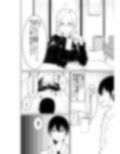 訳ありのお隣さんの相談に乗る話