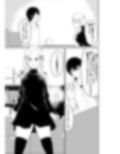 訳ありのお隣さんの相談に乗る話
