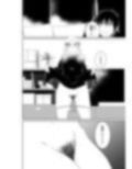 訳ありのお隣さんの相談に乗る話