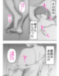 嘘つきな母さん