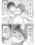 嘘つきな母さん