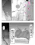 嘘つきな母さん