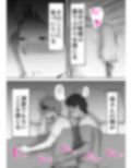 嘘つきな母さん