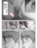 嘘つきな母さん